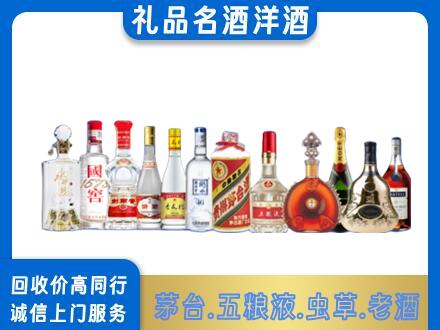 南昌烟酒回收店
