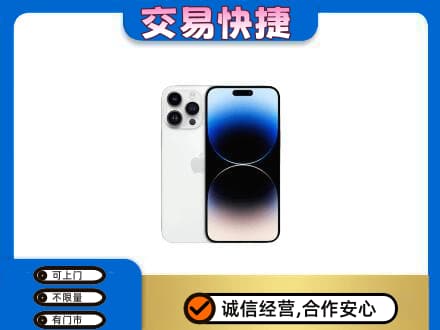 南昌回收旧手机