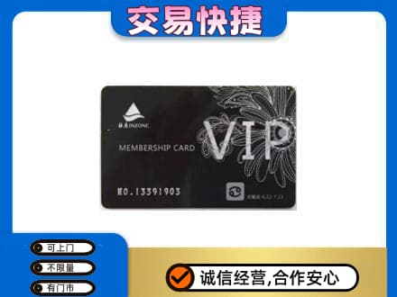 南昌回收银座卡