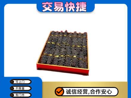 南昌回收海参
