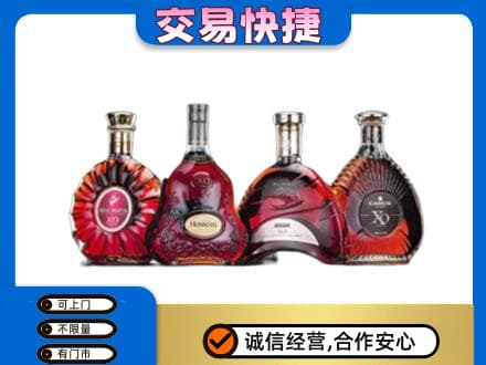 南昌洋酒回收价格.jpg