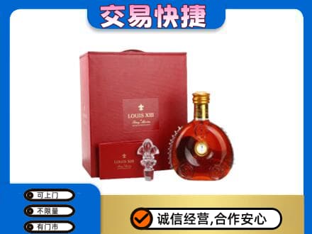 南昌回收李察礼盒