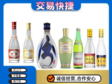 南昌回收汾酒