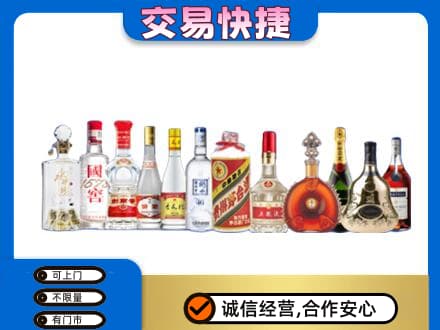 南昌回收酒