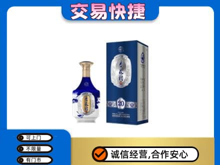 南昌回收杏花村