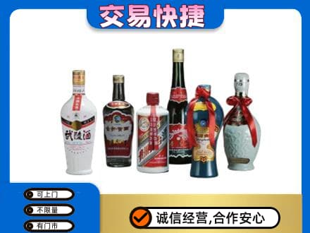 南昌回收武陵酒