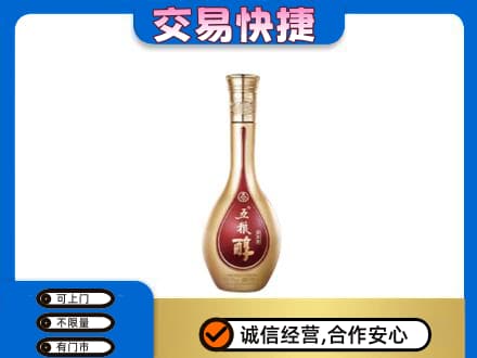 南昌回收五粮醇