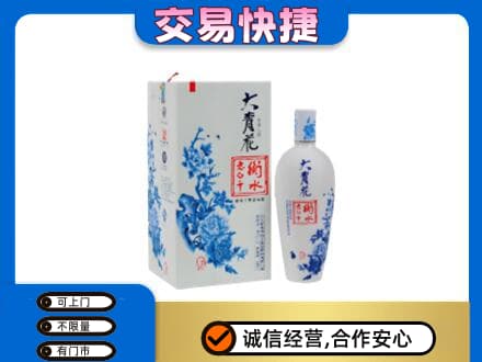 南昌回收老白干大青花