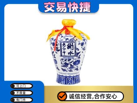 南昌回收老白干