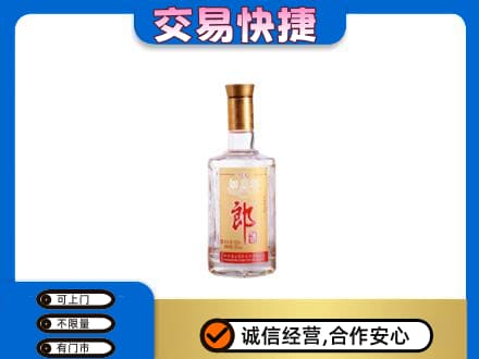 南昌回收郎酒