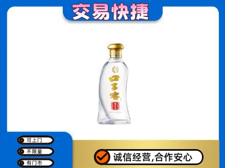 南昌回收口子窖