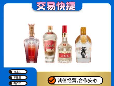 南昌名酒回收酒.jpg