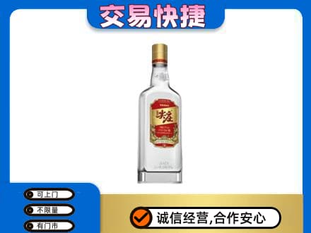 南昌名酒回收尖庄.jpg