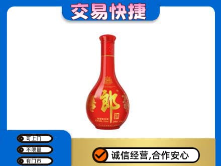 南昌名酒回收红花郎.jpg
