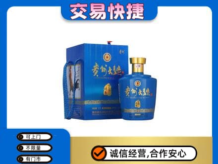 南昌名酒回收贵州大曲.jpg