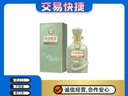 南昌名酒回收古井贡酒.jpg