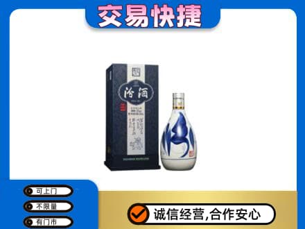 南昌高价回收汾酒20年