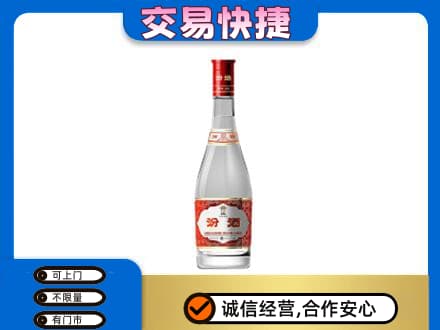 南昌回收汾酒红盖