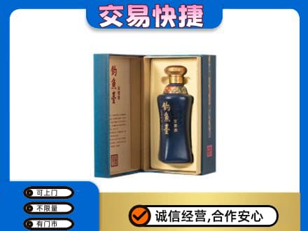 南昌回收钓鱼台