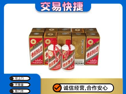 南昌茅台回收铁盖.jpg