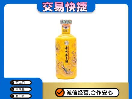 南昌茅台回收散花飞天.jpg