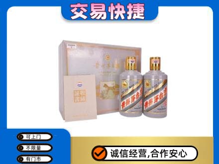 南昌高价回收茅台酒礼盒