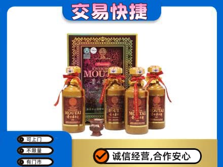 南昌茅台回收50年礼盒.jpg